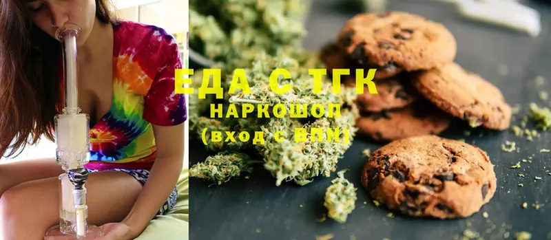 Canna-Cookies конопля  MEGA ТОР  Электроугли 