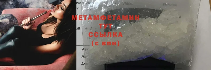 Метамфетамин Methamphetamine  Электроугли 